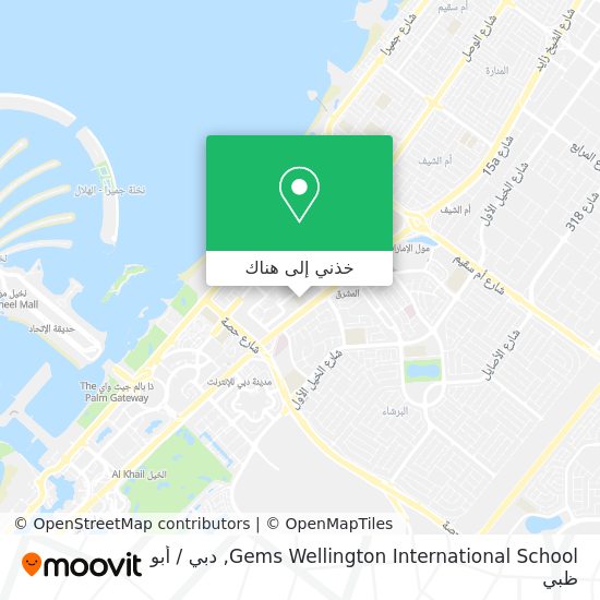 خريطة Gems Wellington International School