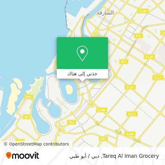 خريطة Tareq Al Iman Grocery