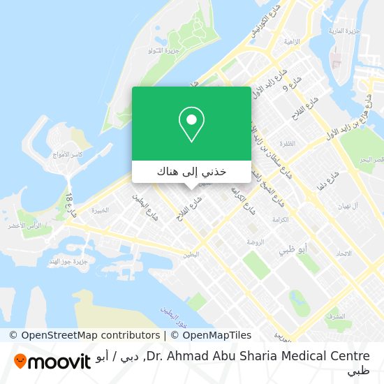 خريطة Dr. Ahmad Abu Sharia Medical Centre