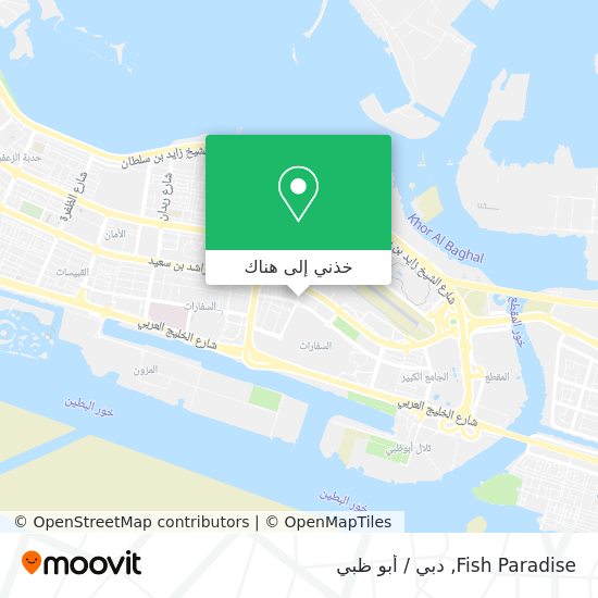 خريطة Fish Paradise