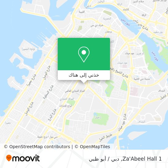 خريطة Za'Abeel Hall 1