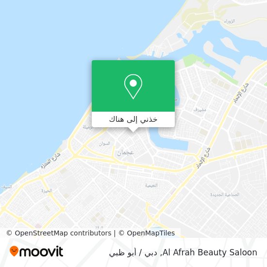 خريطة Al Afrah Beauty Saloon