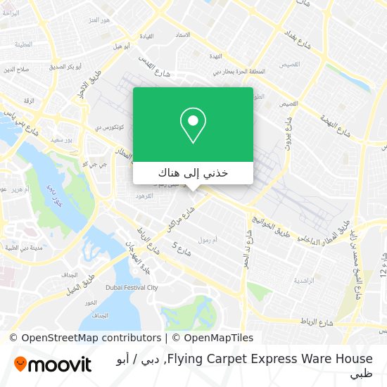 خريطة Flying Carpet Express Ware House