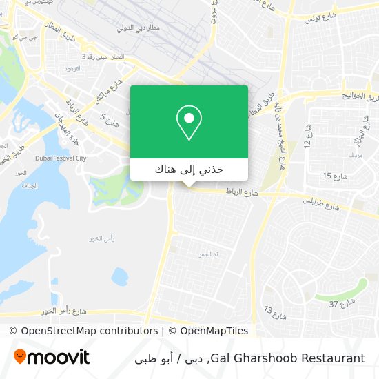 خريطة Gal Gharshoob Restaurant