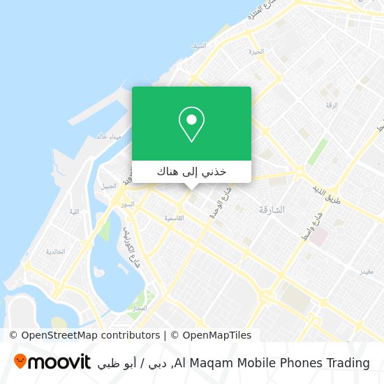 خريطة Al Maqam Mobile Phones Trading
