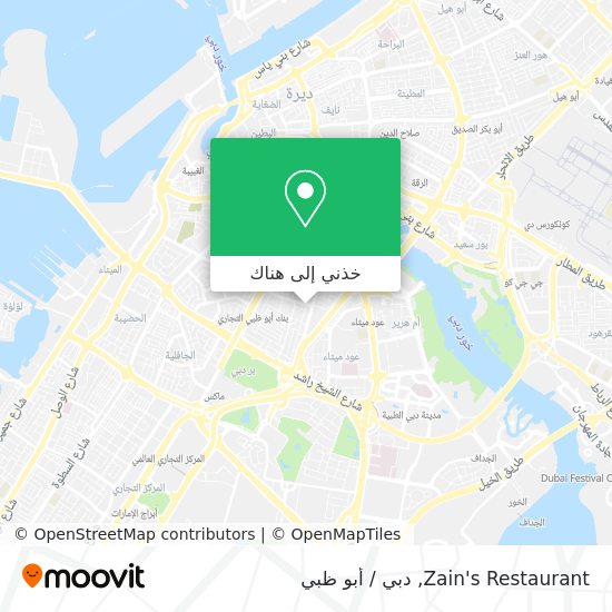 خريطة Zain's Restaurant