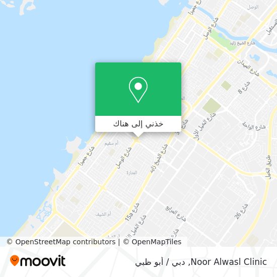 خريطة Noor Alwasl Clinic