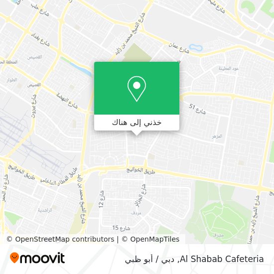 خريطة Al Shabab Cafeteria