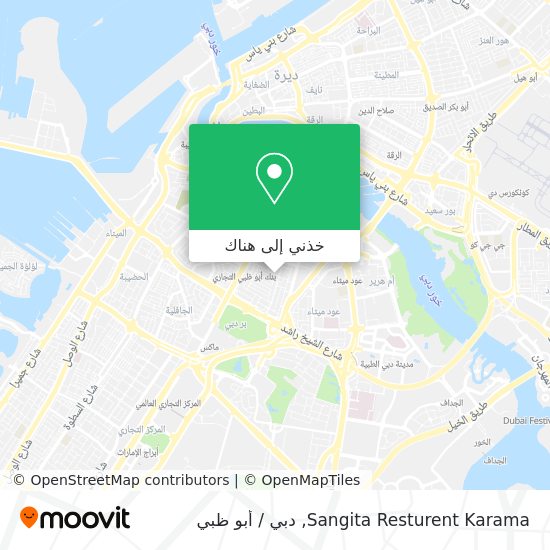 خريطة Sangita Resturent Karama