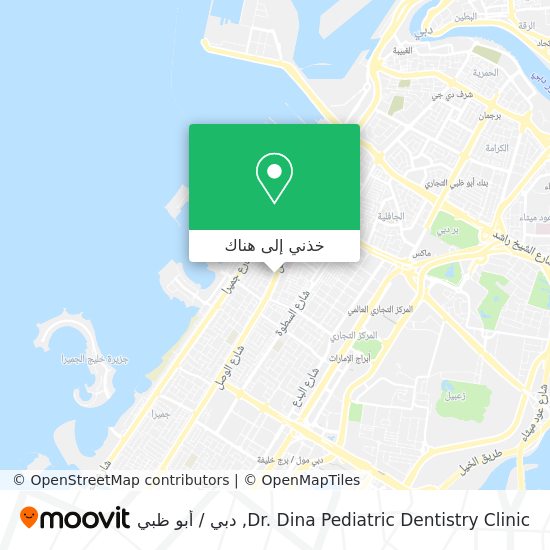 خريطة Dr. Dina Pediatric Dentistry Clinic