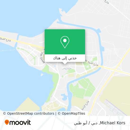 خريطة Michael Kors