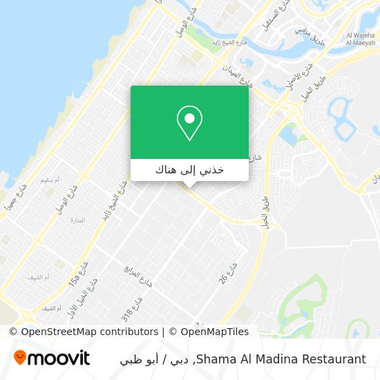 خريطة Shama Al Madina Restaurant