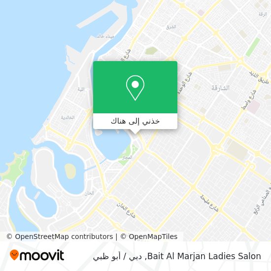 خريطة Bait Al Marjan Ladies Salon