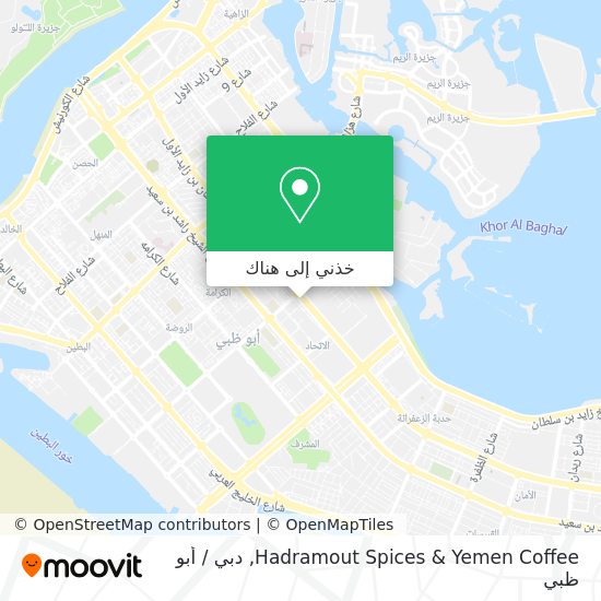 خريطة Hadramout Spices & Yemen Coffee