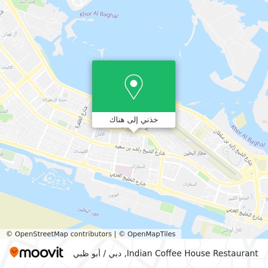 خريطة Indian Coffee House Restaurant