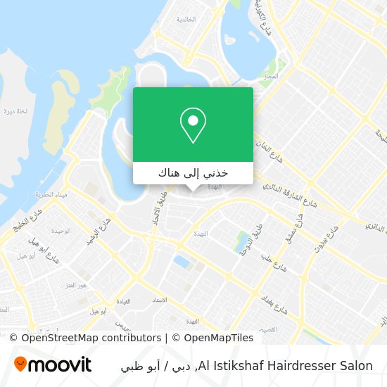 خريطة Al Istikshaf Hairdresser Salon