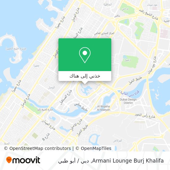 خريطة Armani Lounge Burj Khalifa