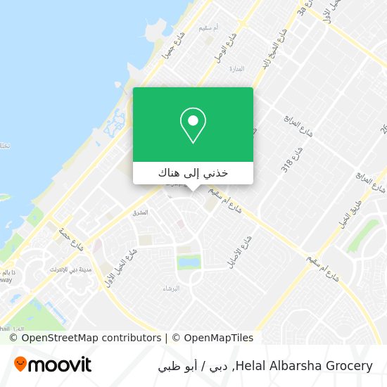 خريطة Helal Albarsha Grocery