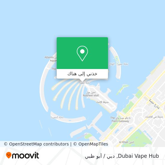 خريطة Dubai Vape Hub