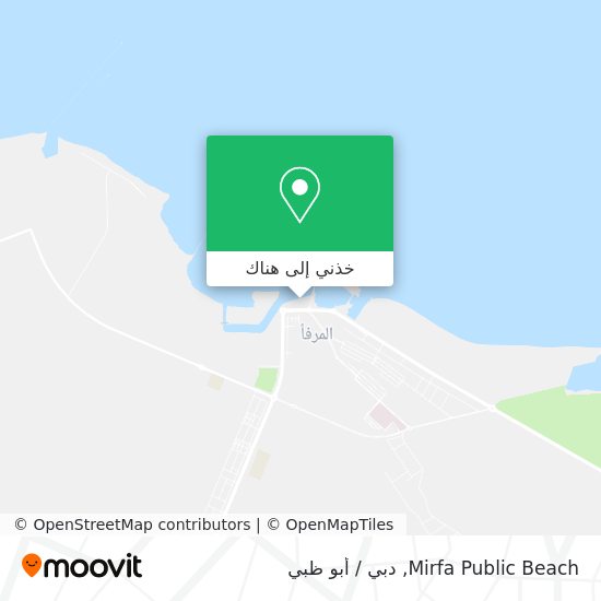 خريطة Mirfa Public Beach