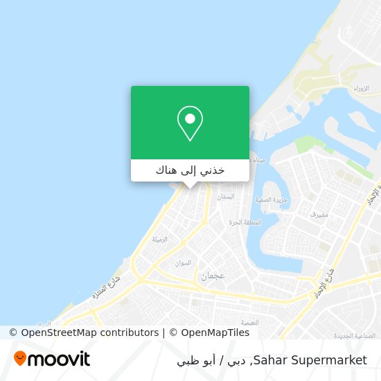 خريطة Sahar Supermarket