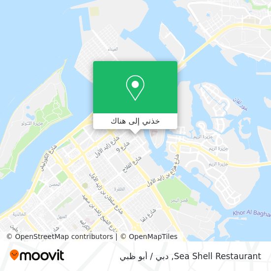خريطة Sea Shell Restaurant