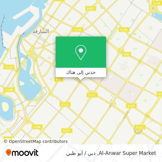 خريطة Al-Anwar Super Market