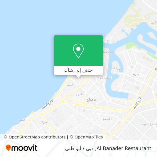 خريطة Al Banader Restaurant