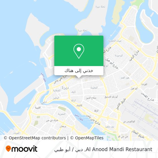 خريطة Al Anood Mandi Restaurant