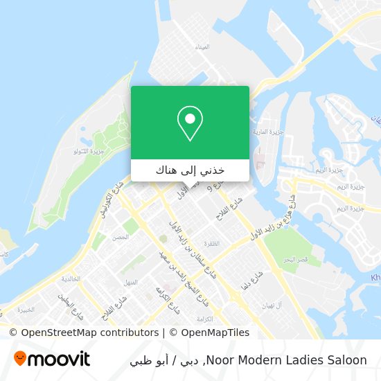 خريطة Noor Modern Ladies Saloon