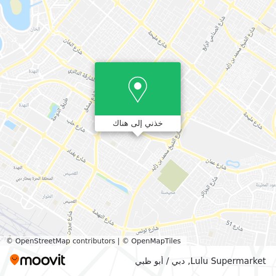 خريطة Lulu Supermarket