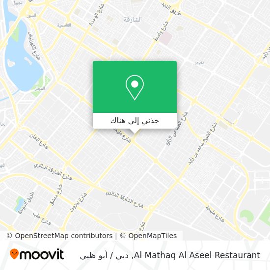 خريطة Al Mathaq Al Aseel Restaurant