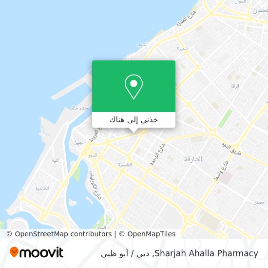 خريطة Sharjah Ahalla Pharmacy