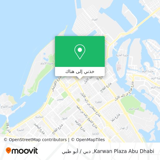 خريطة Karwan Plaza Abu Dhabi