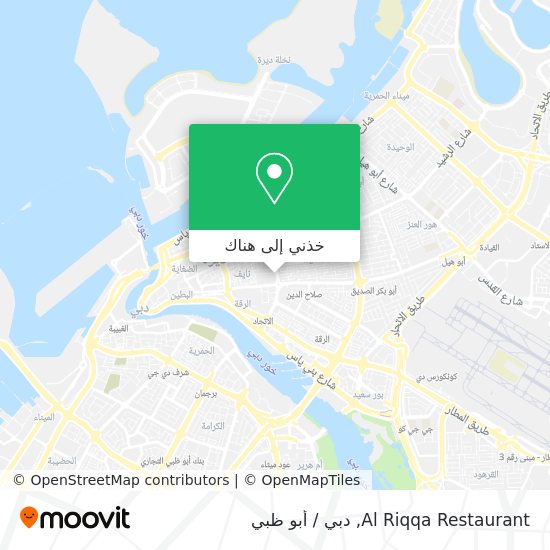 خريطة Al Riqqa Restaurant