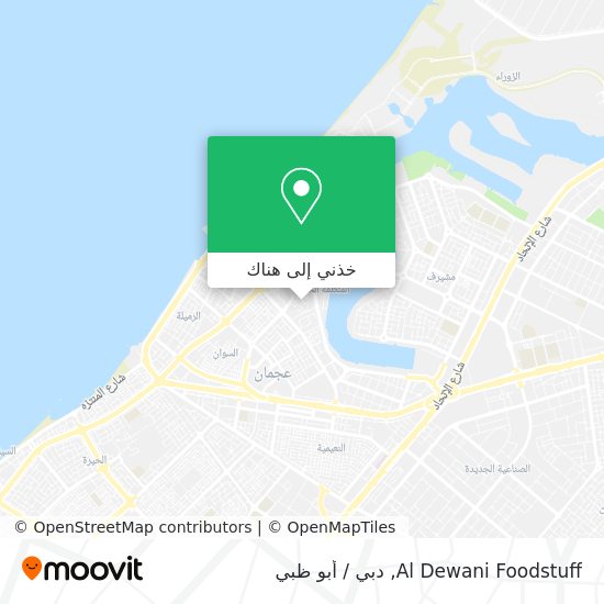 خريطة Al Dewani Foodstuff
