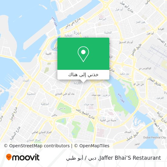 خريطة Jaffer Bhai’S Restaurant