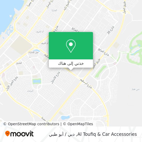 خريطة Al Toufiq & Car Accessories