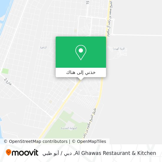خريطة Al Ghawas Restaurant & Kitchen