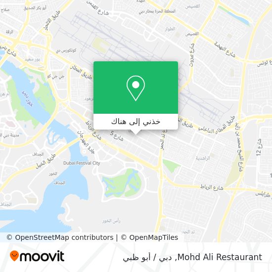 خريطة Mohd Ali Restaurant