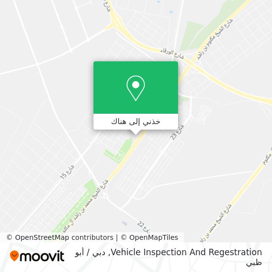خريطة Vehicle Inspection And Regestration