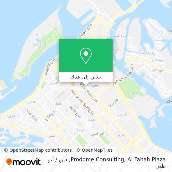 خريطة Prodome Consulting, Al Fahah Plaza