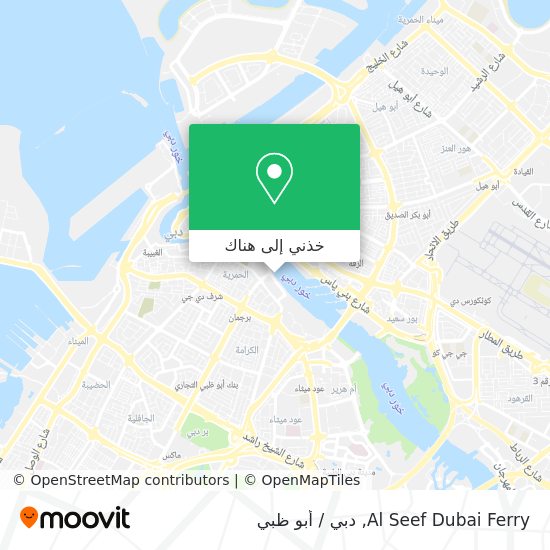 خريطة Al Seef Dubai Ferry
