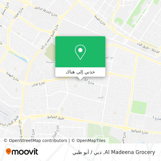 خريطة Al Madeena Grocery