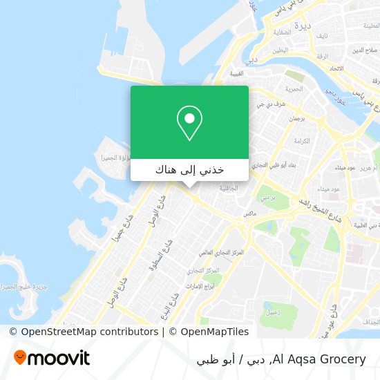خريطة Al Aqsa Grocery