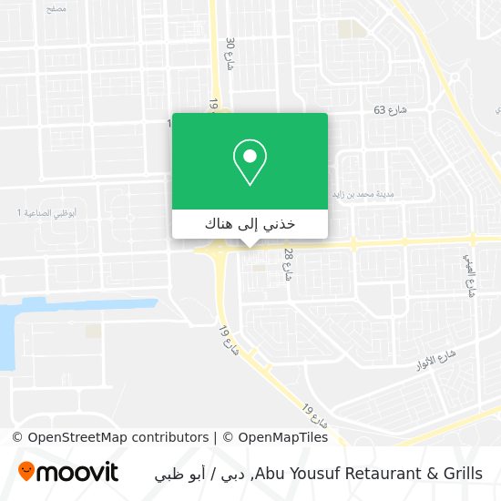 خريطة Abu Yousuf Retaurant & Grills