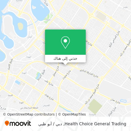 خريطة Health Choice General Trading
