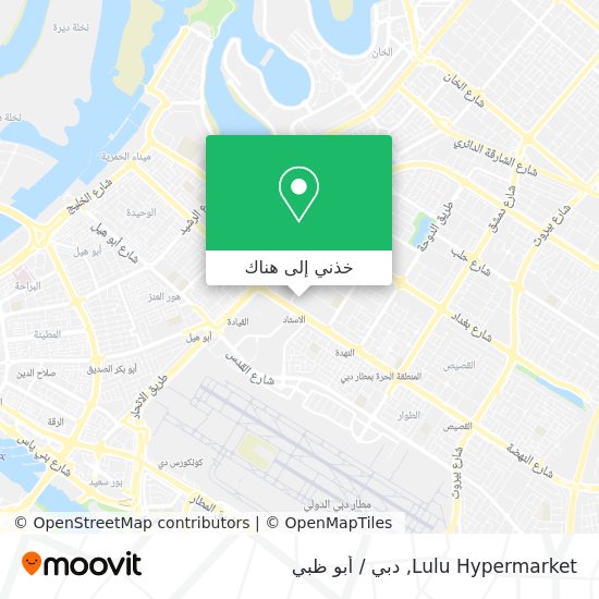 خريطة Lulu Hypermarket