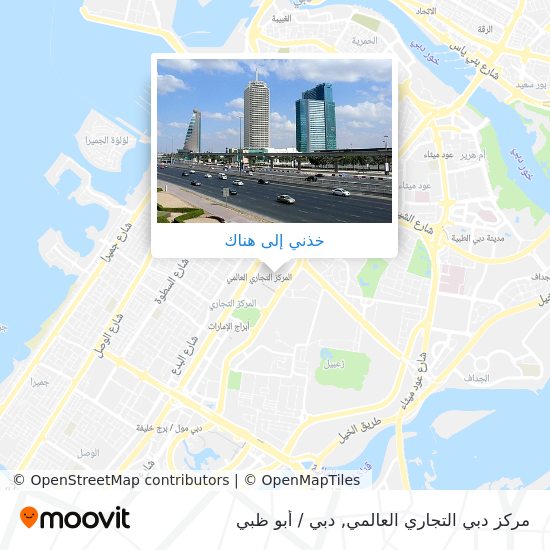 خريطة مركز دبي التجاري العالمي