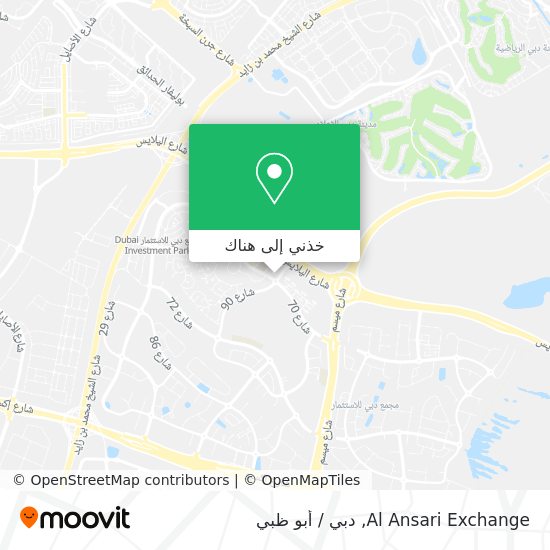 خريطة Al Ansari Exchange